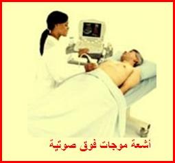       Abdominal ultrasound